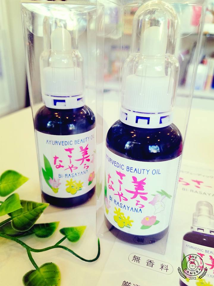 美らさーやな効果 | IPMヘナ専門オンラインショップ - 大阪・阿倍野